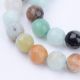 Natural Amazonite beads, 8 mm., 1 strand AK1401