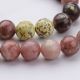 Natural stone beads, 8 mm., 1 strand AK1448
