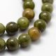 Natural Jade beads, 6-7 mm., 1 strand AK1485