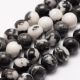 Natural Bea hers beads, 8 mm., 1 strand AK1487