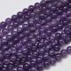 Natural Amethyst beads, 8 mm., 1 strand AK1527