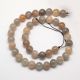 Natural Moonstone Beads, 8 mm., 1 strand AK1506