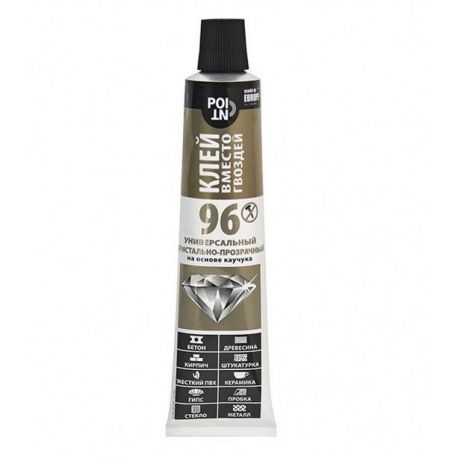 Klebepunkt 96, 80 ml IR0125