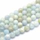 Natural Aquamarine beads 8-8.5 mm., 1 strand AK1656