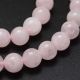 Natural Malagasy Pink Quartz Beads 8 mm 1 strand AK1786