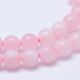 Natural Malagasy Pink Quartz Beads 10 mm 1 strand AK1757