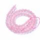 Natural Malagasy Pink Quartz Beads 6.5 mm 1 strand AK1758