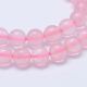 Natürliche Madagaskar Rosenquarz Perlen 12 mm 1 Strang AK1811