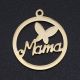 Nerūsējošā tērauda 304 kulons "Mama", 23x20x1 mm., 1 gab. MD2398
