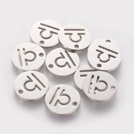 Подвеска со знаком зодиака из нержавеющей стали 304 "Весы", 12x1 мм., 1 шт.