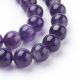 Natural Amethyst beads 8 mm. 1 thread