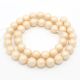 SHELL pearl beads 8 mm, 10 pcs. SH0033