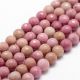 Natural rhododendral beads 8 mm., 1 strand 